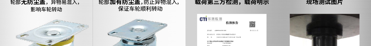 經(jīng)濟型重載腳輪 腳杯 產(chǎn)品優(yōu)勢
