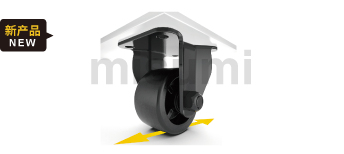 重載腳輪 低重心 固定型