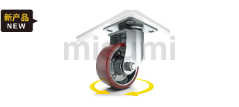 重載腳輪 萬向型