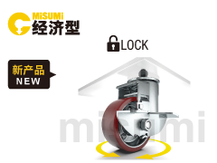 重載腳輪 絲桿帶剎型