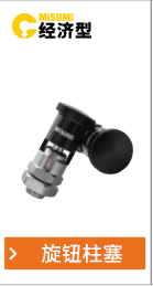 更多熱門經(jīng)濟(jì)型產(chǎn)品推薦