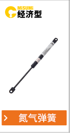 更多熱門經(jīng)濟(jì)型產(chǎn)品推薦