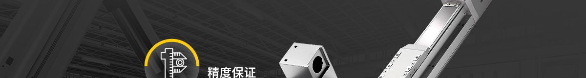 經(jīng)濟型鋁合金模組