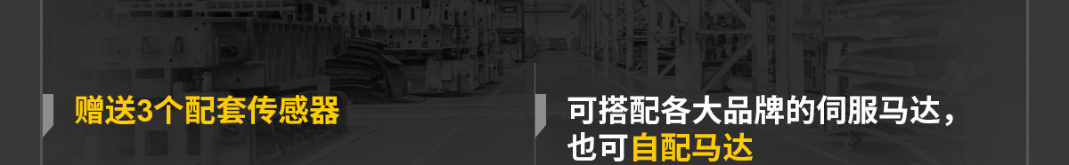 經(jīng)濟型鋁合金模組 配套附件