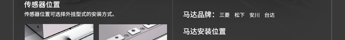 經(jīng)濟型鋁合金模組 配套附件