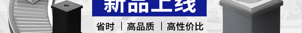 機(jī)器人底座 新品上線