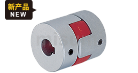 聯(lián)軸器 爪形 頂絲型