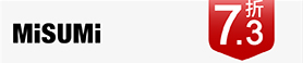 米思米清倉特賣 8折