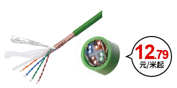 CAT6A 運動用網(wǎng)線