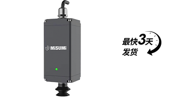 電動(dòng)夾爪  吸取型