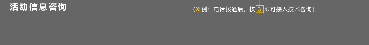 冷卻加熱產(chǎn)品促銷