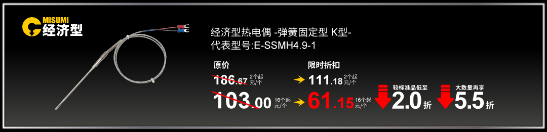銷售價(jià)直降6折起