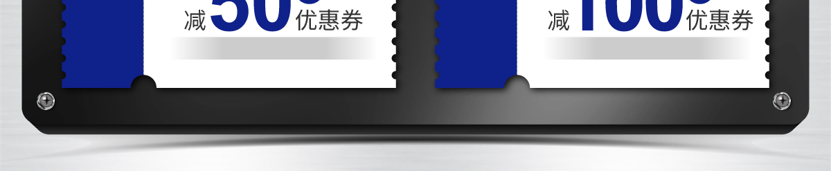 活動(dòng)期間 活動(dòng)內(nèi)容 優(yōu)惠券