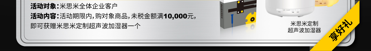 活動(dòng)對(duì)象