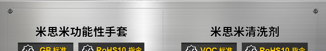 國(guó)家/第三方認(rèn)證“標(biāo)準(zhǔn)”說(shuō)了算