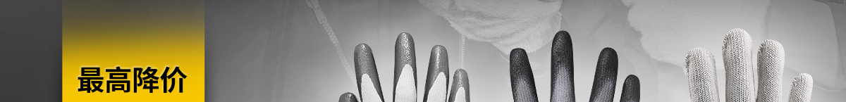 涂層手套 紗線手套 十月降價 滿贈同享