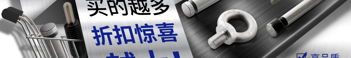 材料導(dǎo)向/頂料