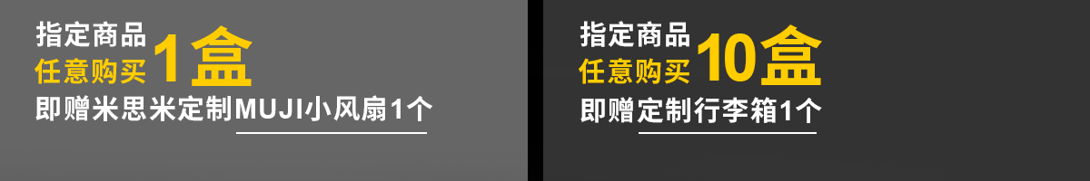 更有限時(shí)滿贈(zèng)