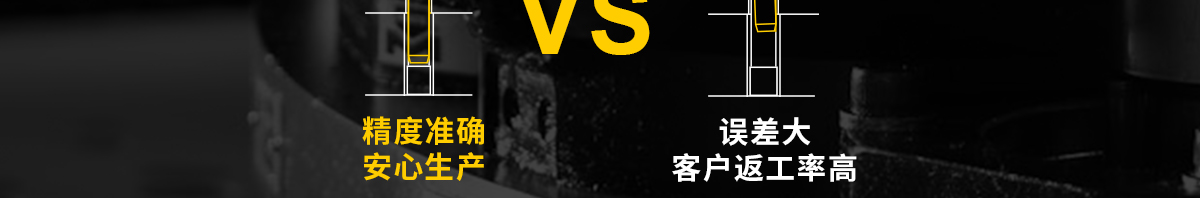 選擇米思米定位銷的理由