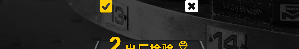 選擇米思米定位銷的理由