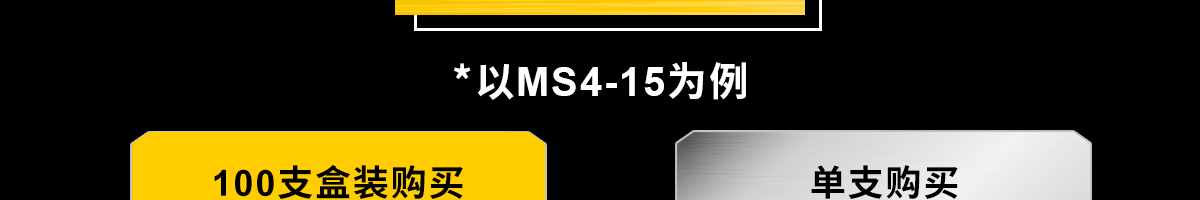 購(gòu)買盒裝更優(yōu)惠