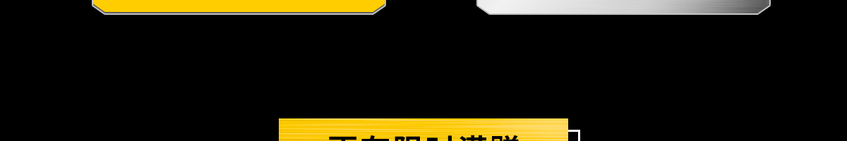 購(gòu)買盒裝更優(yōu)惠