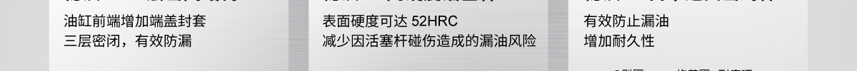 耐久300,000模次的油缸有何不同?逐一解構(gòu)