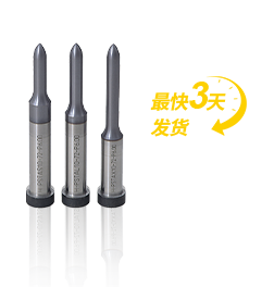 導(dǎo)正銷-TiCN涂覆處理