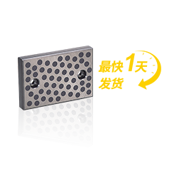 自潤(rùn)滑 導(dǎo)板-鑄鐵