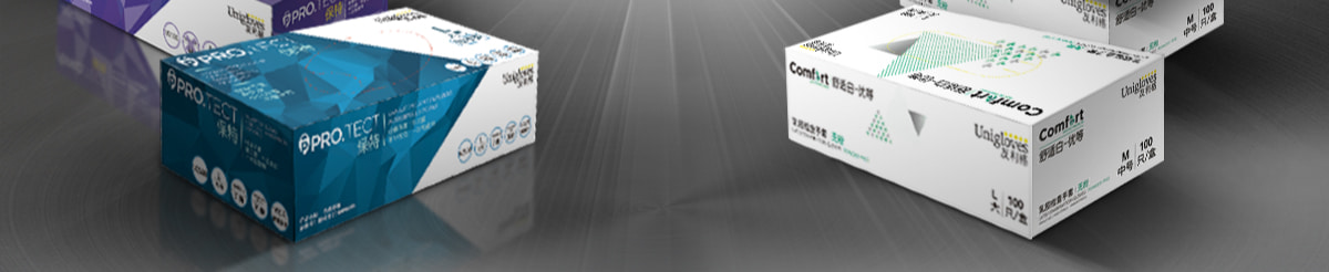 一次性手套專場