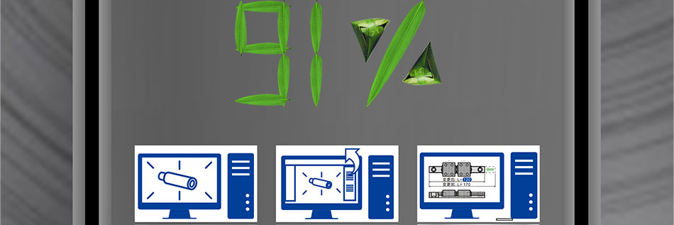 設(shè)計時間削減91%