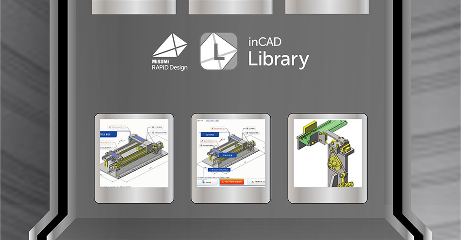 設(shè)計時間削減91%