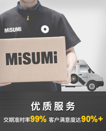 優(yōu)質(zhì)服務(wù)