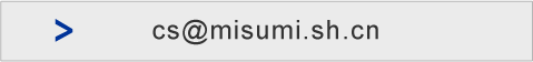 cs@misumi.sh.cn