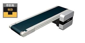 列頭部驅(qū)動 （帶輪直徑30mm）