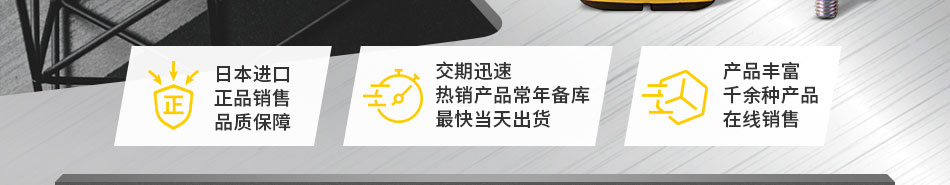 倉敷化工 減震防震專家 限時好禮相送