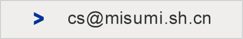 cs@misumi.sh.cn