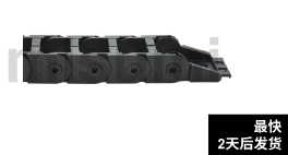 拖鏈 內(nèi)外嵌入型