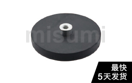 磁鐵 橡膠包覆型