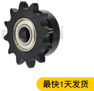 鏈輪惰輪 帶輪轂?日標(biāo)