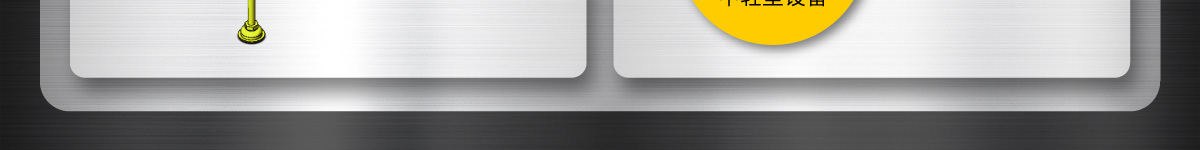 米思米經(jīng)濟(jì)型與標(biāo)準(zhǔn)品的使用差別