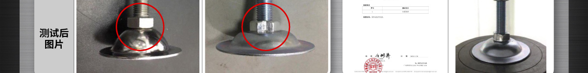 米思米經(jīng)濟(jì)型荷載保證