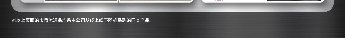 米思米經(jīng)濟(jì)型荷載保證