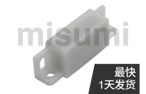 樹(shù)脂磁力扣 雙向固定型