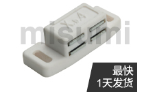 樹(shù)脂磁力扣 垂直固定 小型
