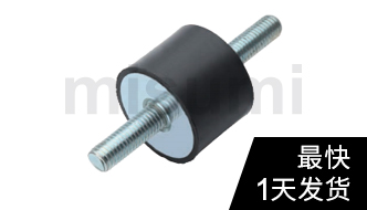 防震橡膠座兩端外螺紋型