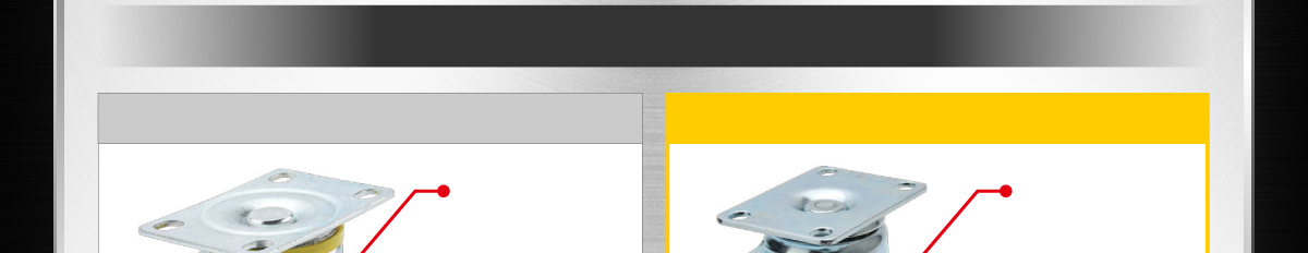 米思米經(jīng)濟(jì)型腳輪優(yōu)越性