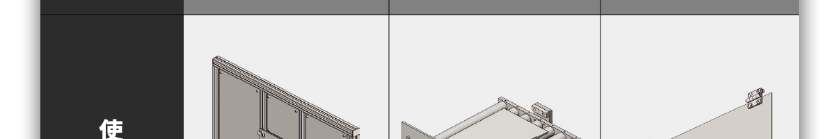 米思米經(jīng)濟(jì)型拉手種類及使用案例