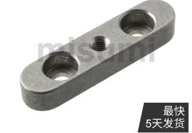 平鍵 螺紋沉孔型 導(dǎo)向鍵 A型