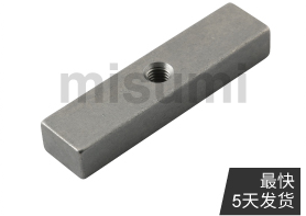 平鍵 螺紋拆卸型 B型